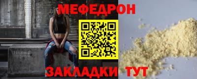 меф Гусев
