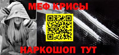 меф Гусев