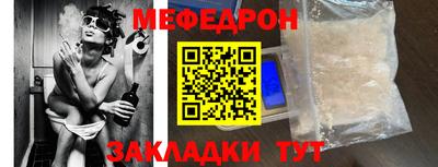 меф Гусев