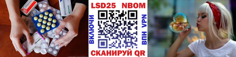 где купить наркоту  Лабинск  блэк спрут ССЫЛКА  LSD-25 экстази ecstasy 