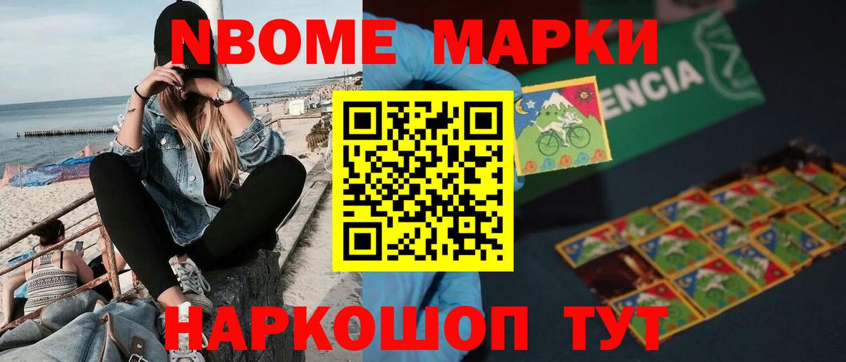 Лабинск  Лсд 25 экстази ecstasy  MEGA ТОР  Вход с VPN 