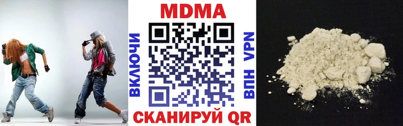 купить   Лабинск  МДМА crystal 