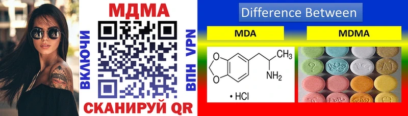 MDMA кристаллы Лабинск
