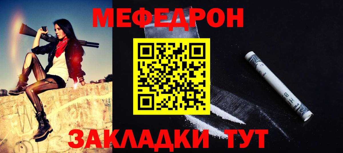 Бутират Лабинск