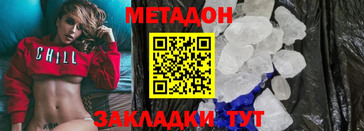 Лабинск  Конопля  A PVP СК   КОКАИН  Вход с VPN  Меф   Гашиш 