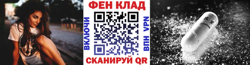 МЕТАМФЕТАМИН винт  MEGA как войти  Лабинск  где можно купить наркотик 