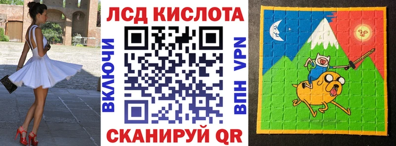 Марки NBOMe 1,8мг  Лабинск 