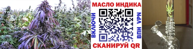 Дистиллят ТГК Wax наркошоп Лабинск