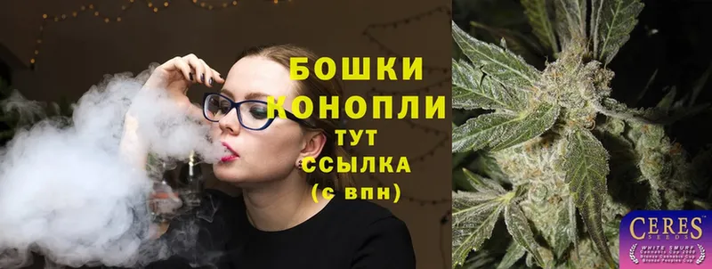 Канабис THC 21%  цена наркотик  Лабинск 