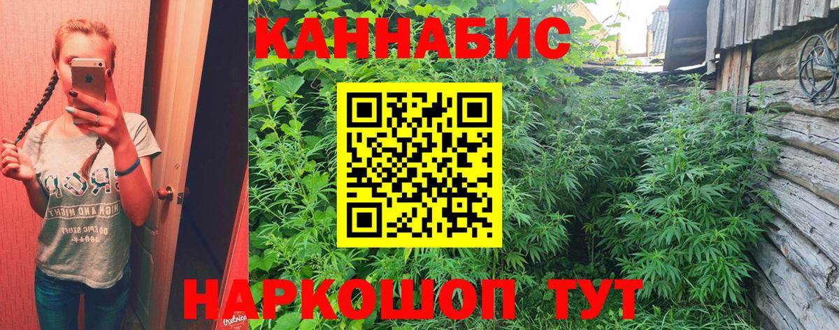 Бошки Шишки тримм Лабинск